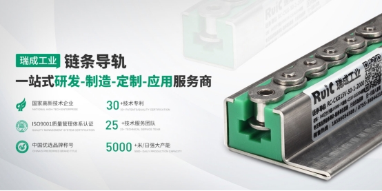 賦能智能制造，瑞成工業(yè)推進自動化與傳動產(chǎn)業(yè)深度融合